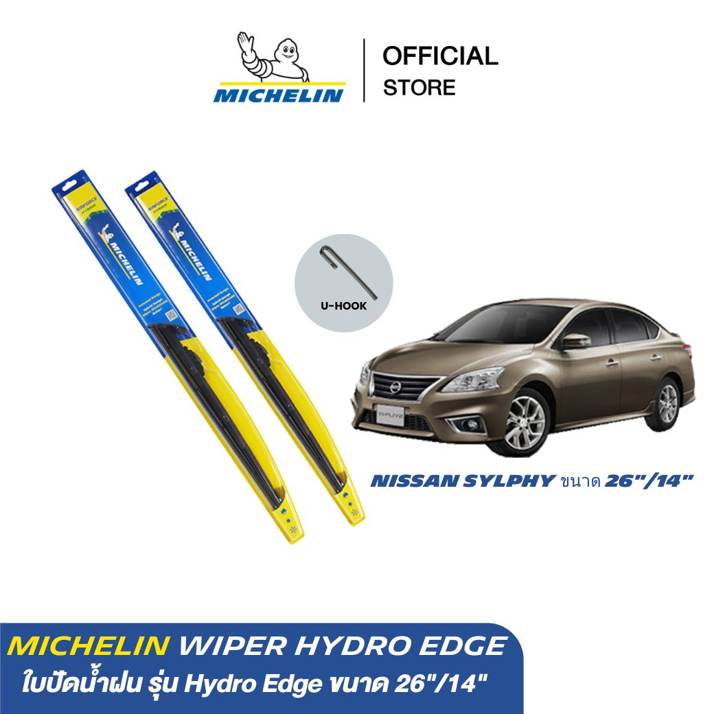 Michelin Hybrid Wiper Blades, Hydro Edge Model, for Nissan Sylphy, Year 2013-2022, Size 26"/14". ราคา 1,110 บาท*ส่งฟรี