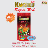 KANSHOU Super Red อาหารปลาสวยงามสูตรพิเศษ - เม็ดเล็ก ขนาด 250 กรัม จำนวน 1 ซอง