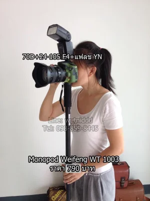 ขาตั้งกล้องเดี่ยว Monopod Weifeng WT 1003 สินค้าใหม่มือ 1