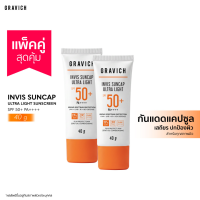 [แพ็ค x1 x2]  Gravich Invis Suncap Ultra Light SPF50+ PA++++