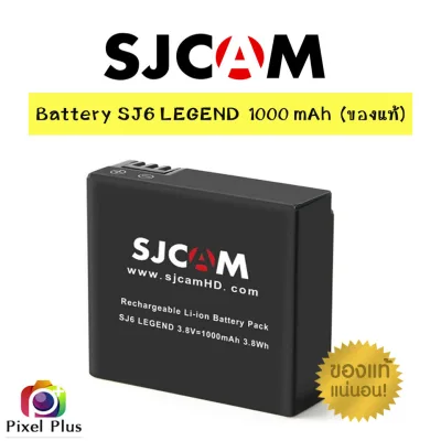 Battery SJCAM SJ6 LEGEND 1000 mAh (ของแท้)
