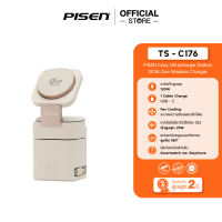 PISEN 45W / 65W / 120W GaN Desktop MagStation Changer Light-pink