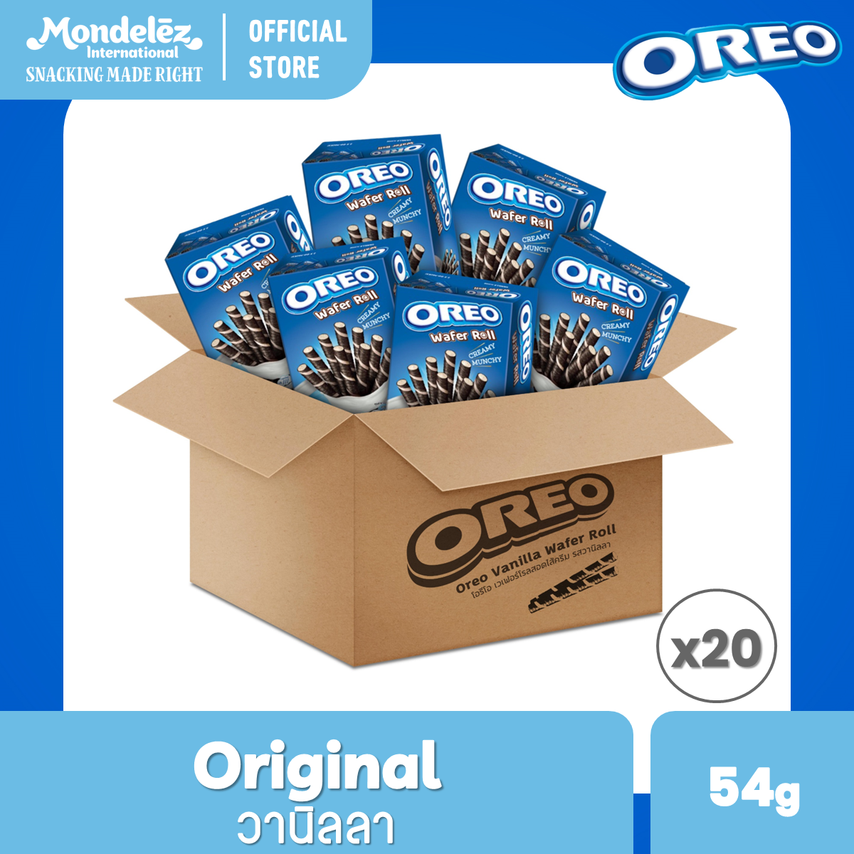 [ยกลัง 20] Oreo Vanilla Wafer Roll โอรีโอ เวเฟอร์โรลสอดไส้ครีม รสวานิลลา 54 กรัม ราคา 360 บาท*ส่งฟรี