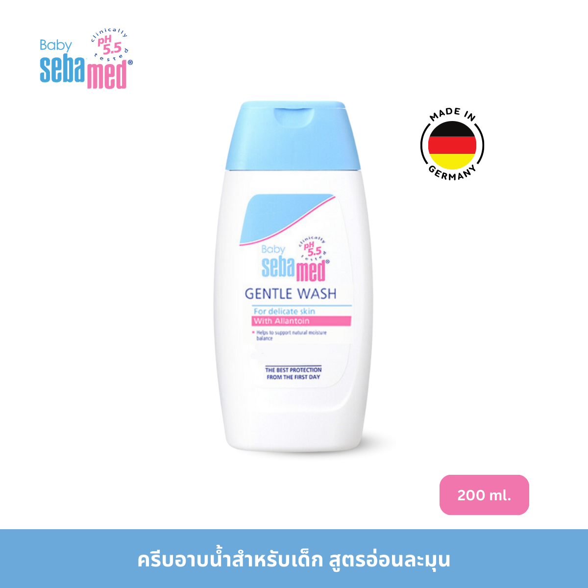 SEBAMED BABY GENTLE WASH pH5.5 (200ML) ครีมอาบน้ำสำหรับเด็ก สูตรอ่อนละมุน เบบี้ ซีบาเมด เจนเทิล วอช (200มล)