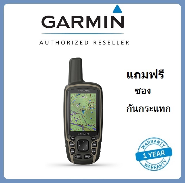 Garmin GPSMAP 64sx รุ่นศูนย์ไทย แถมฟรี! ซองกันกระแทก