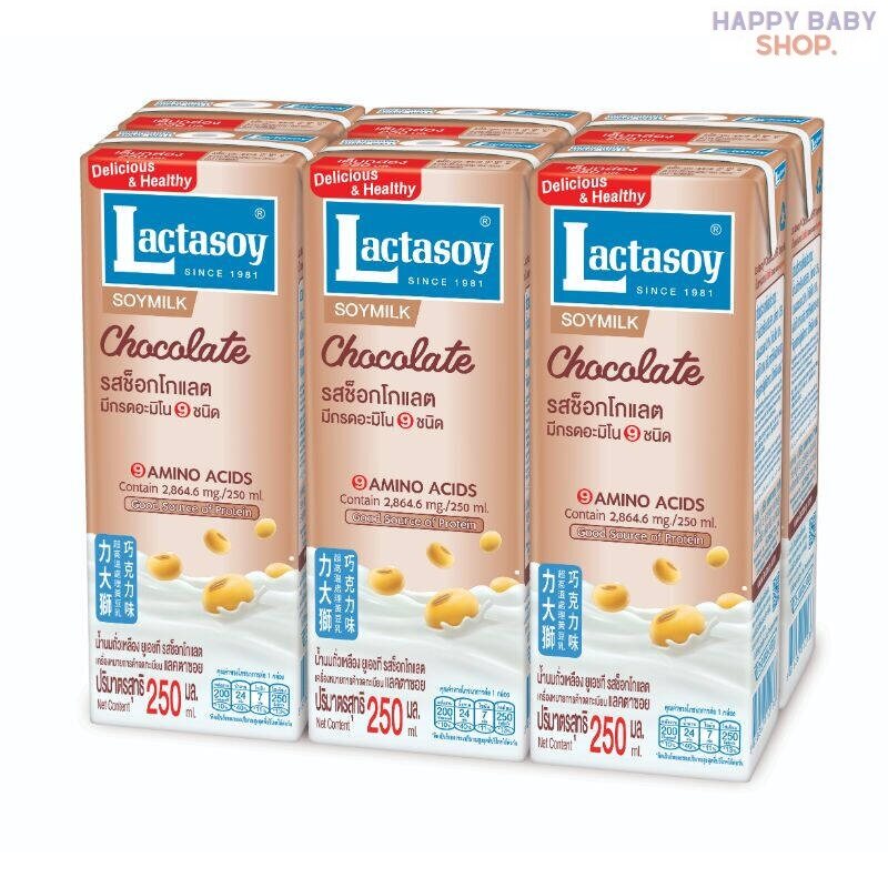 คูปองส่งฟรีLactasoy แลคตาซอย น้ำนมถั่วเหลือง (รสช็อคโกแลต)ขนาด 250 มล1แพ็ค(6ก.)