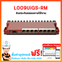 L009UiGS-RM ส่งจากไทยประกันศูนย์ไทยส่งไวส่ง 100%