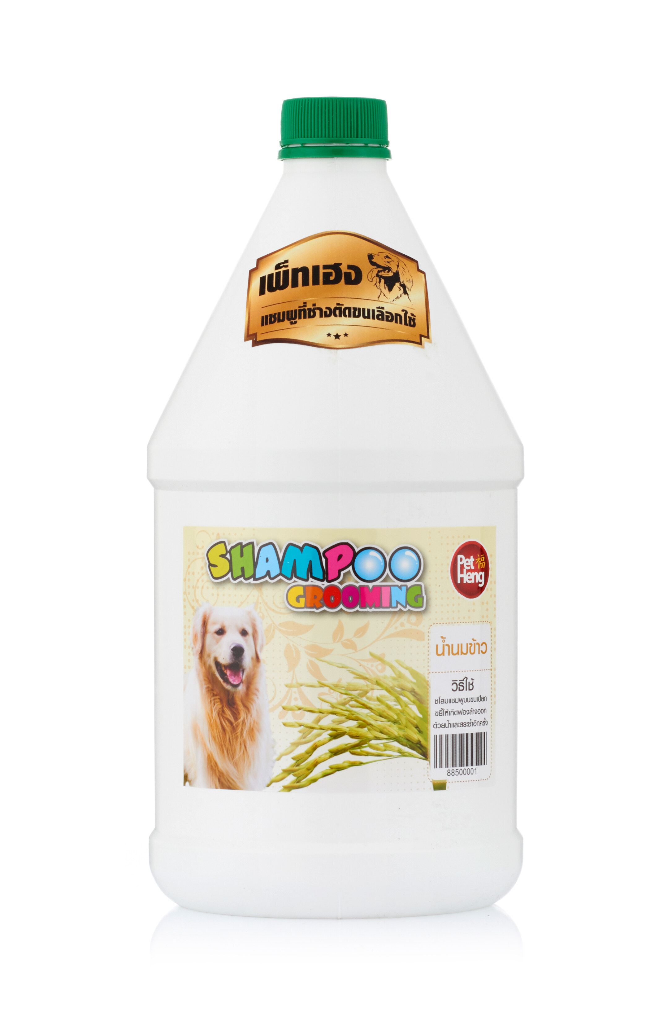 [ 1 ขวดx1ลิตร] Petheng Dog Shampoo แชมพูสุนัข-แมว ป้องกัน เห็บหมัด สำหรับสุนัข-แมว ทุกสายพันธุ์ แก้คัน บำรุงผิวหนัง สูตรขนนุ่ม หอมนาน