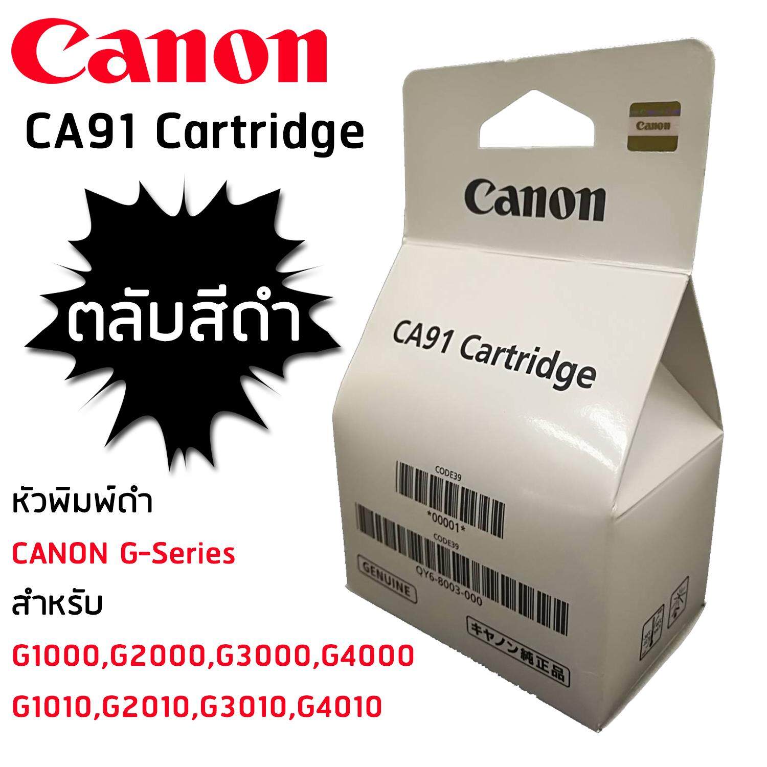 หัวพิมพ์ CANON G-Series ตลับดำ CA91 Black Cartridge ใช้กับรุ่น G1000,G2000,G3000,G4000,G1010,G2010,G3010,G4010