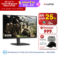 [จัดส่งสินค้าแบบพรีออเดอร์] Dell Alienware AW2726DM Gaming Monitor 27″ QD-OLED/ 2K/ 240Hz/ HDMI/ DP/ AMD FreeSync Premium/ VESA® AdaptiveSync (AW2726DM)