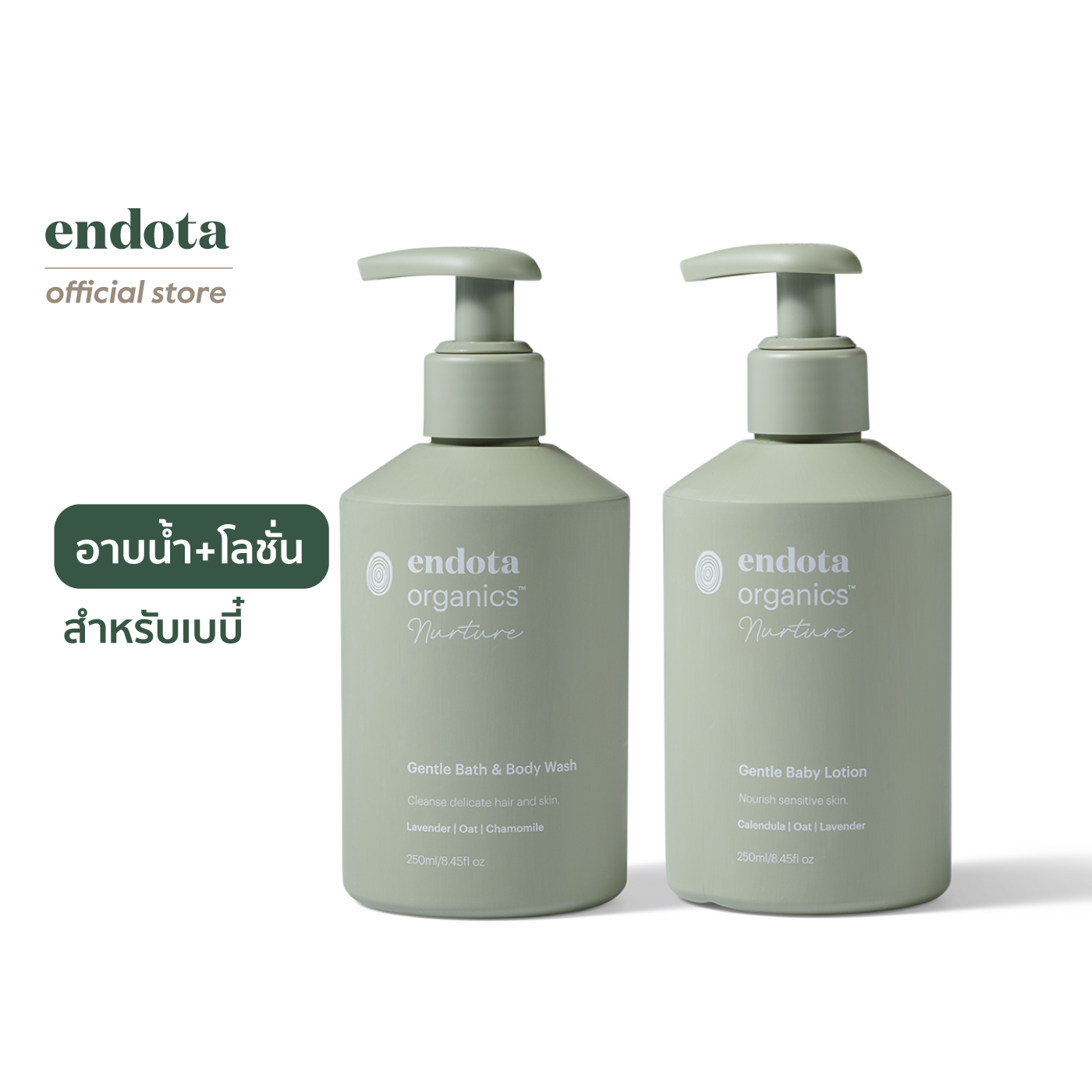 endota Bath Moments Duo เซ็ทคู่เจลอาบน้ำ และโลชั่นบำรุงผิวสำหรับเด็ก [Made in Australia & COSMOS Certified Organic] ราคา 1,590 บาท*ส่งฟรี