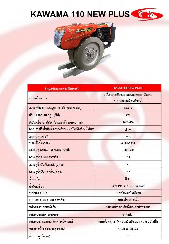 ดำ-1