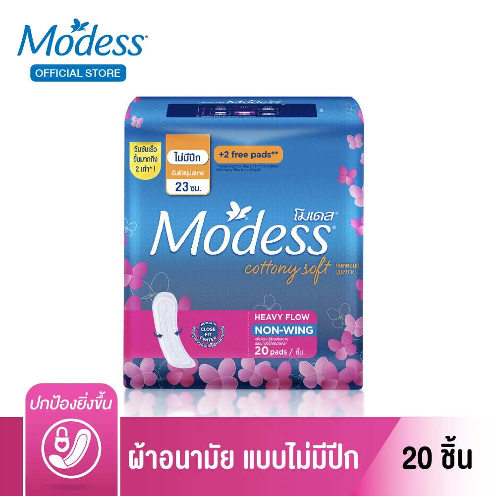 โมเดส ผ้าอนามัย แม็กซี่ไม่มีปีก 20 ชิ้น Modess Sanitary Napkin Maxi 20 pcs.