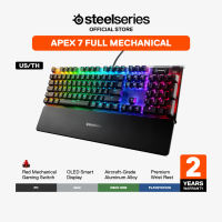 SteelSeries Apex 7 Mechanical Gaming Keyboard คีบอร์ดเกมมิ่งแมคคานิคอล ไฟ RGB พร้อมแท่นวางข้อมือ ปุ่ม US