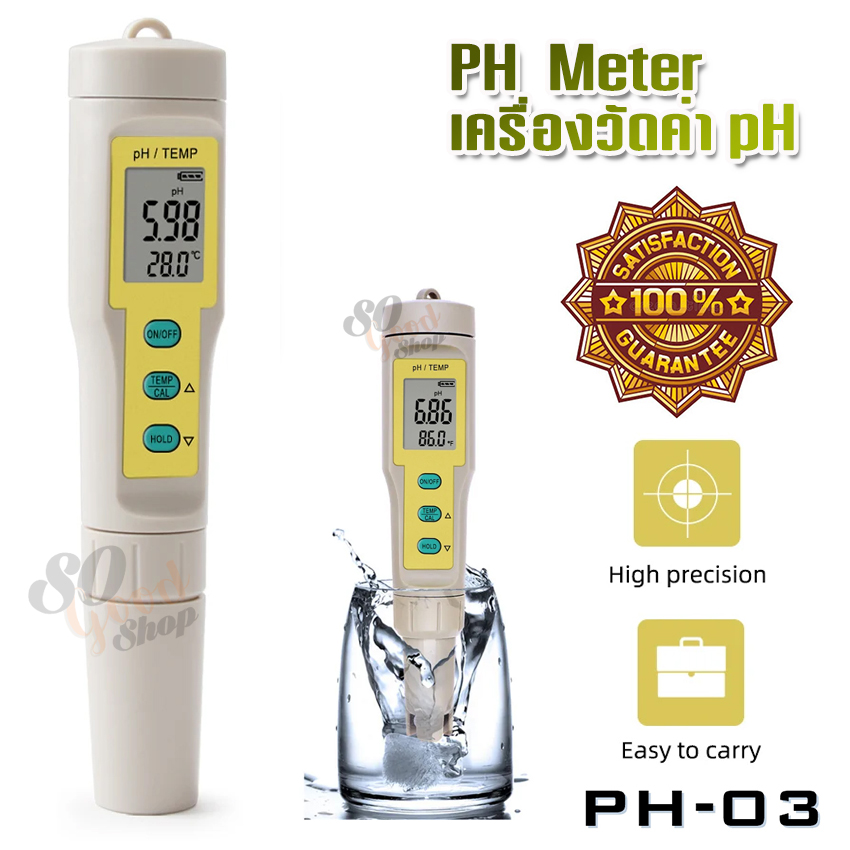 PH Meters (pH) Temple water pH-037 Check pH in water PH Meter Tool, drinking water, swimming pool Check the pH valuePen measure PH measurement in water PH value of Drinking Water, Groundwater, Swimming pool, Shrimp pond (Purple) ราคา 925 บาท*ส่งฟรี