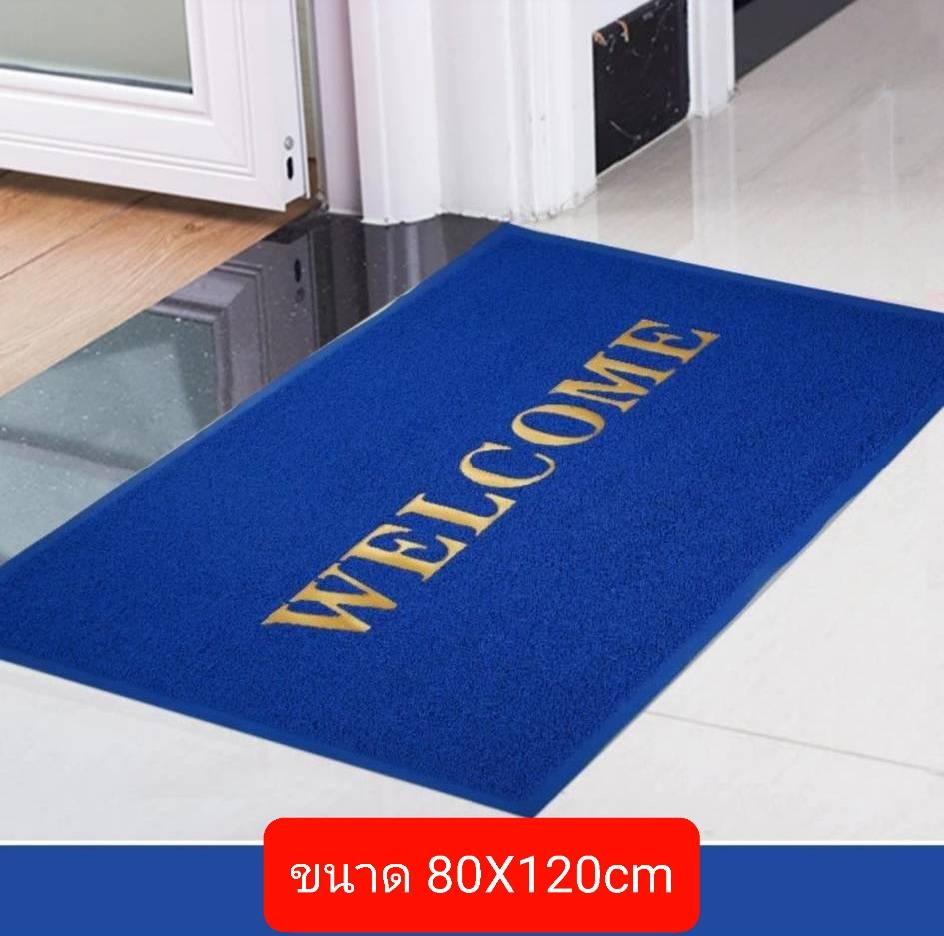 พรมเช็ดเท้าพรมดักฝุ่น Welcome ขนาด 80*120cm ผืนใหญ่ หนา นุ่ม