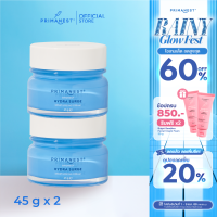 [แพ็กคู่] PrimaNest Birdnest Hydra Surge Moisturizing Cream 45 g พรีมาเนสท์ ไฮดรา เสิร์จ มอยเจอร์ไรซิ่ง ครีม