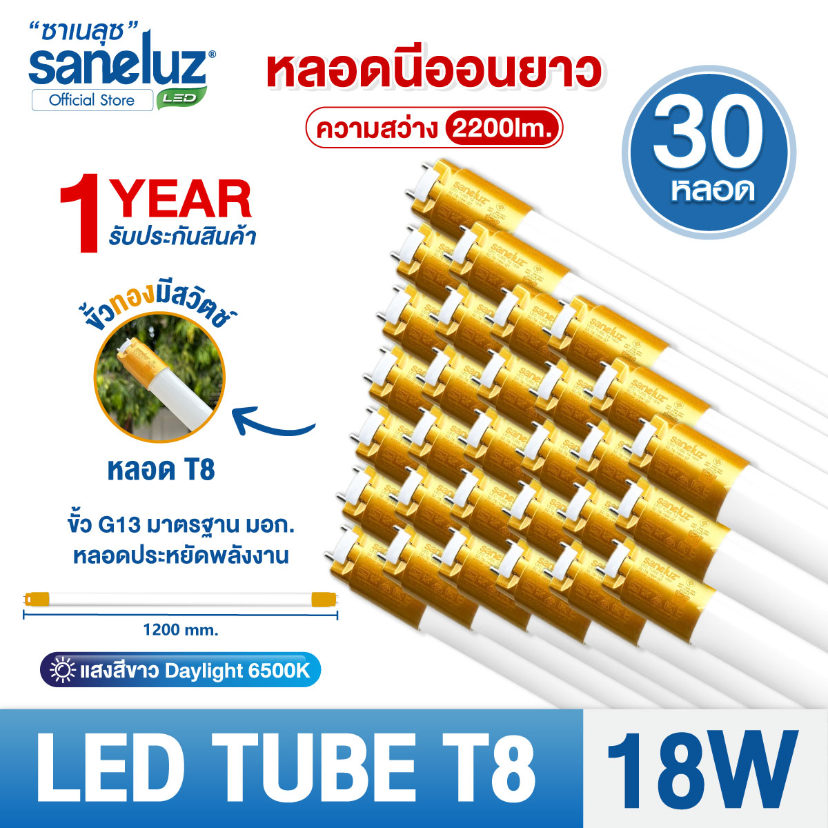 Saneluz 30 Tubes, Led Neon Light Tubes T8 9W 60cm and T8 18W 120cm, White Light 6500K, Can Choose between Tube Only or Tube with Rail, Uses Ac220V Led. ราคา 1,078 บาท*ส่งฟรี