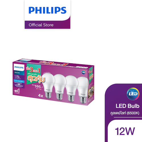 [แพ็ค3แถม1] Philips Lighting LED Bulb หลอดไฟ 12 วัตต์ ขั้ว E27 แสงขาวคูลเดย์ไลท์ (6500K) & แสงอุ่นวอร์มไวท์ (3000K) EyeComfort
