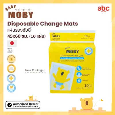 Baby Moby Disposable Pad 45 x 60 cm.