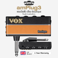 *UK Brand* Vox® amPlug 3 Plug-In Headphone Amplifier แอมป์กีตาร์ แอมป์หูฟัง + แถมฟรีถ่านพร้อมใช้งาน