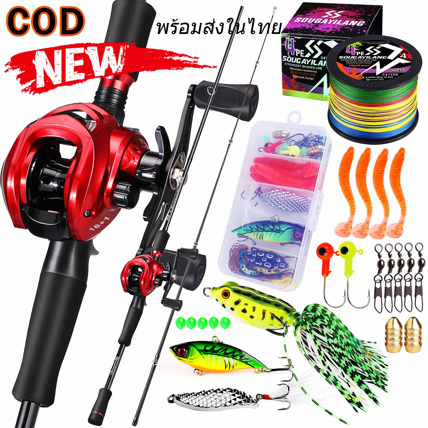 GT/Big Kingfish Extra Long Casting Combo - Topwater 858 / Stella SWC 18000 main image 0
