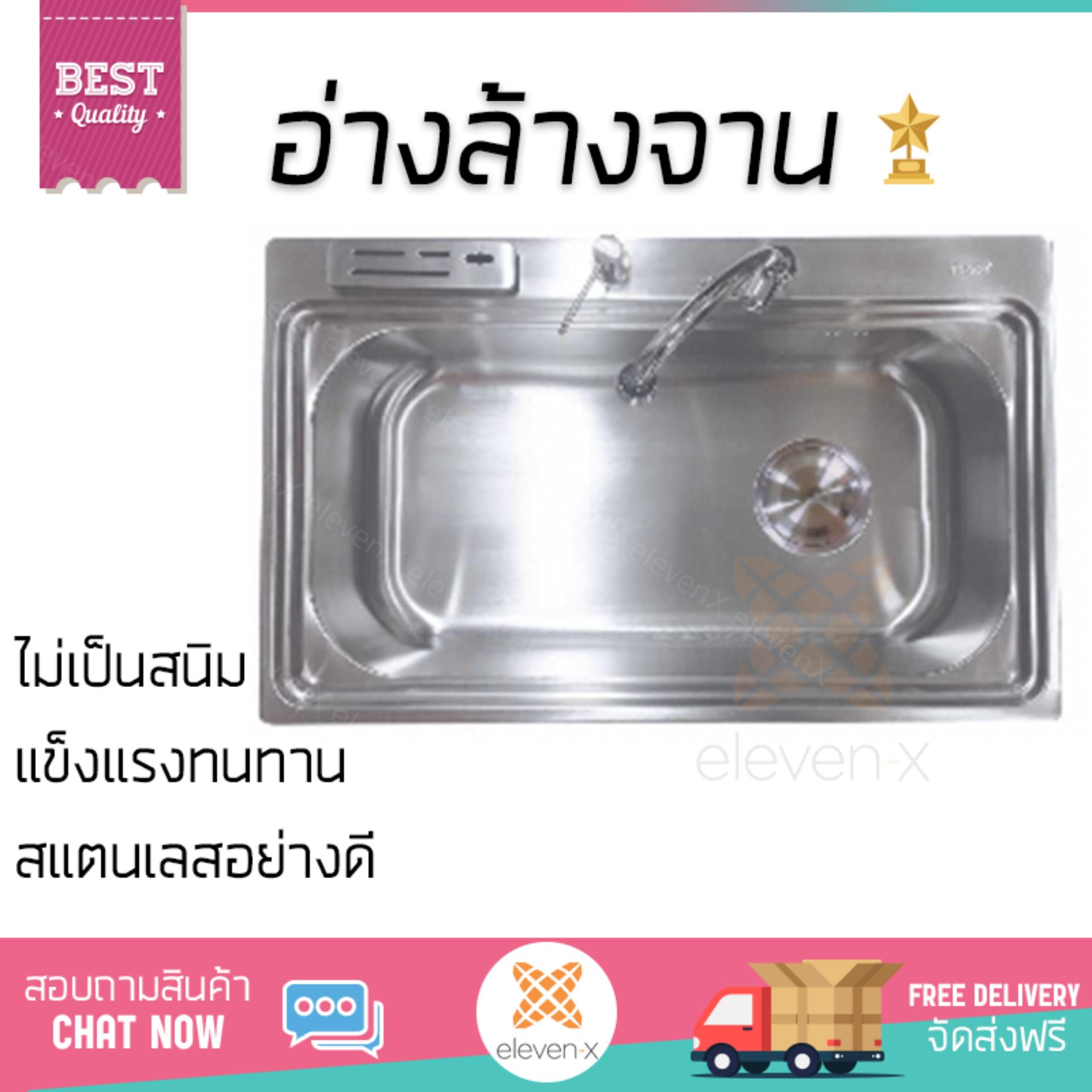 รุ่นขายดี ซิงค์ล้างจาน อ่างล้างจาน TECNO+ SinkTNP 805023 SinkTNP 805023 หลุมลึก ล้างสะดวก วัสดุพิเศษ ป้องกันการกัดกร่อน ไม่เป็นสนิม Sinks ซิ๊งค์ล้างจาน จัดส่งฟรี Kerry ทั่วประเทศ ราคา 6,590 บาท*ส่งฟรี