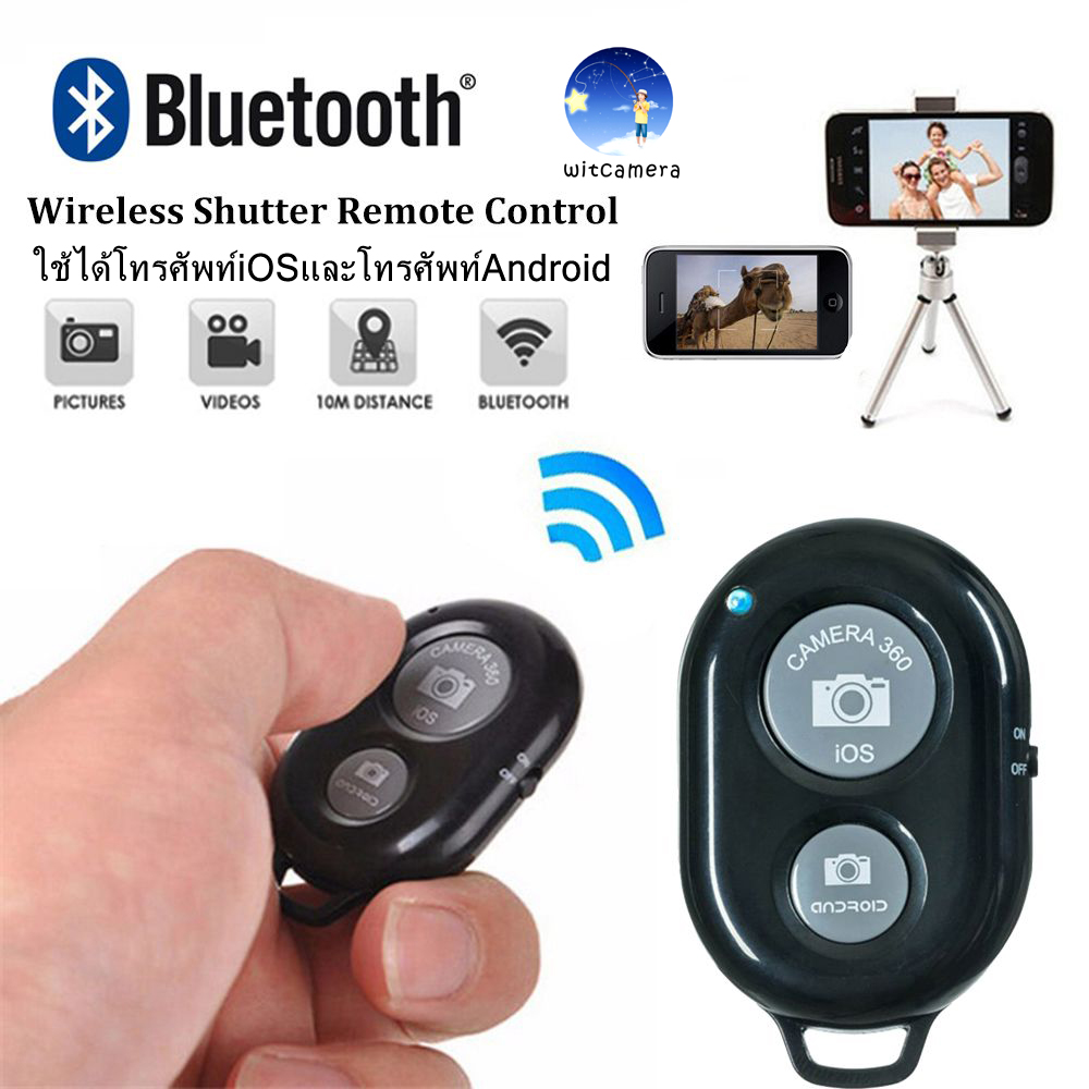 รีโมทถ่ายรูปเซลฟี Wireless Bluetooth phone camera shutter remote control Compatible for all iOS and Android Smartphones devices ไลน์ถ่ายรูปเซลฟีชัตเตอร์ไร้สายบลูทู ธ กล้องโทรศัพท์ควบคุมระยะไกลเข้ากันได้กับอุปกรณ์ iOS และ Android