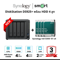 Synology DiskStation DS925+ 4-Bay NAS + 4 x Synology HDD 2TB/4TB/6TB/8TB/12TB/16TB