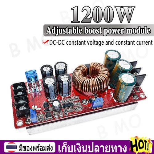 【พร้อมส่ง+COD】（รุ่นอัพเกรด） โมดูลพลังงาน 1200W 20A DC Converter Boost Step-up Power Supply Module IN 8-60V OUT 12-83V