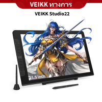 VEIKK เมาส์ปากกา VK2200 Pro นิ้วหน้าจอแสดงผลแบบกราฟิกมอนิเตอร์ IPS ปากกาวาดภาพระดับ8192ปากกามอนิเตอร์คู่สำหรับแท็บเล็ตหน้าจอคู่พร้อมแป้นด่วน8ปุ่มและขาตั้งปรับได้ควบคุมแบบ21.5นิ้ว