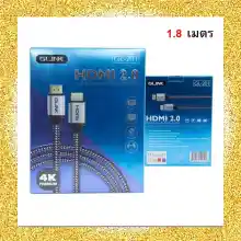 ภาพขนาดย่อสินค้าสาย HD cable 2.0 4K 3D GLINK อย่างดี   รุ่น GL-201