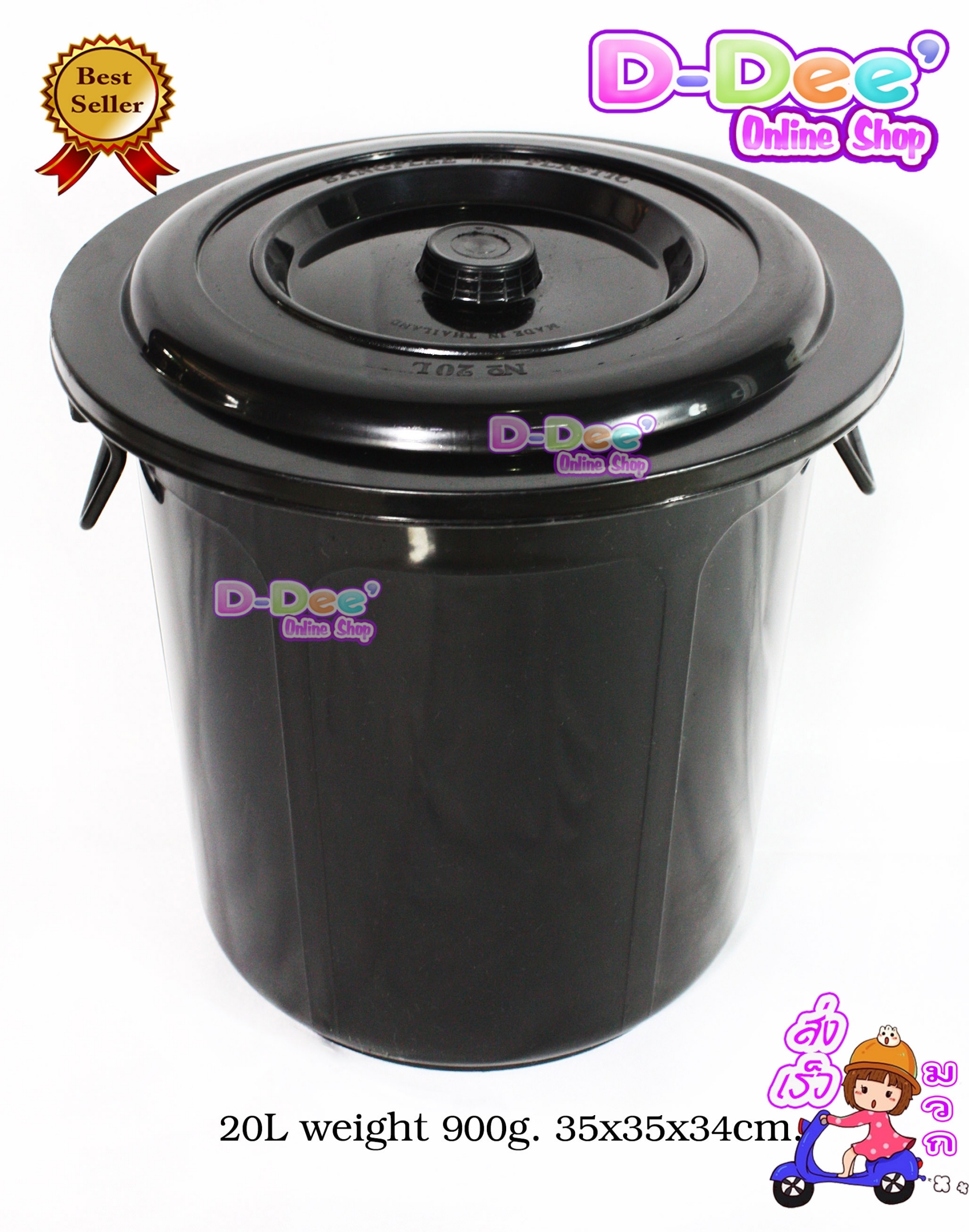 #ราคาพิเศษ# ถังดำ+ฝา 20L ถังน้ำอเนกประสงค์พร้อมฝา (ชวน) ถังน้ำ ถังดำ มีฝาปิด