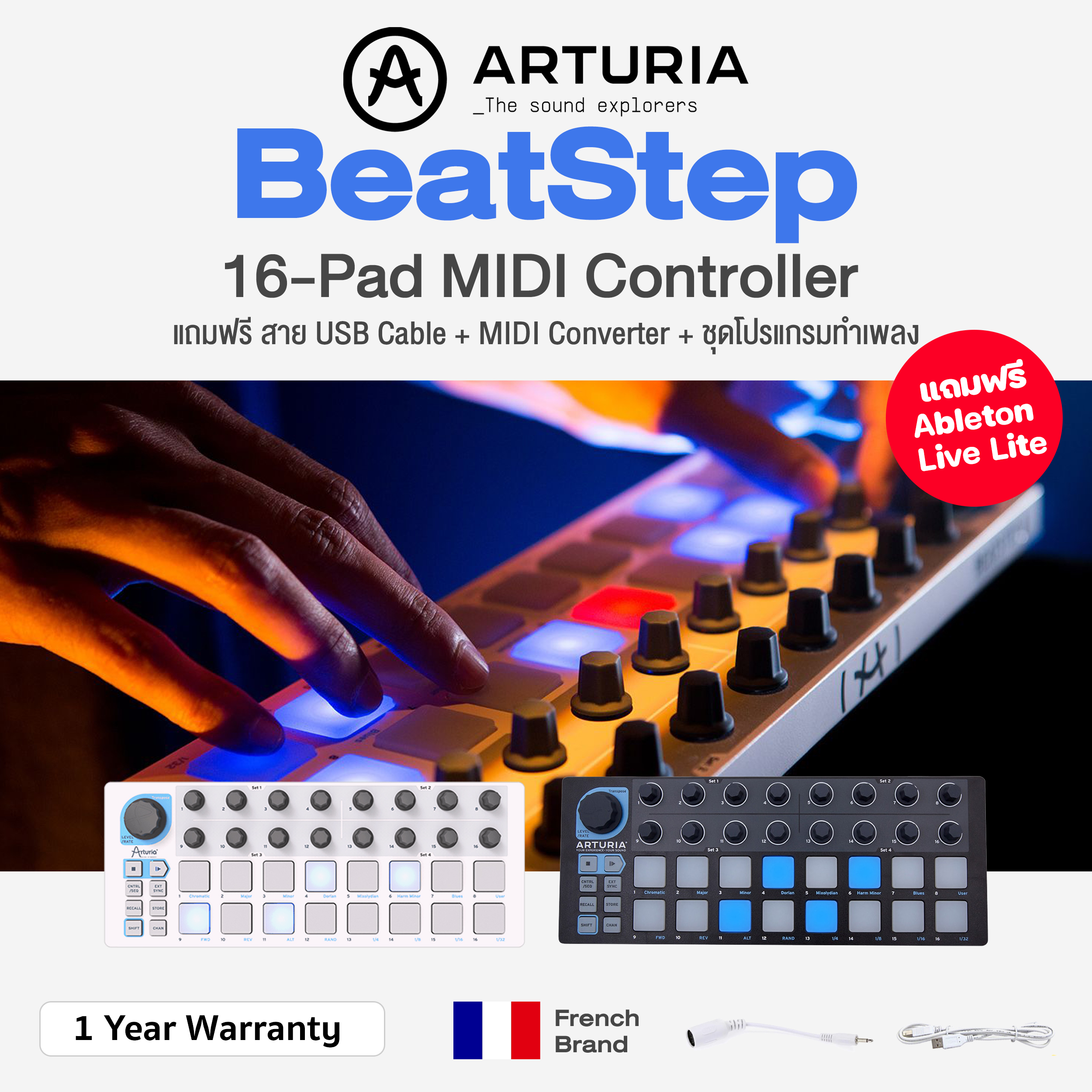 Arturia® BeatStep MIDI Controller with 16 Velocity Sensitive Pads, 16 Encorders and 16 User Presets + Free MIDI Adapter & USB Cable **1 Year Warranty** ราคา 5,925 บาท*ส่งฟรี