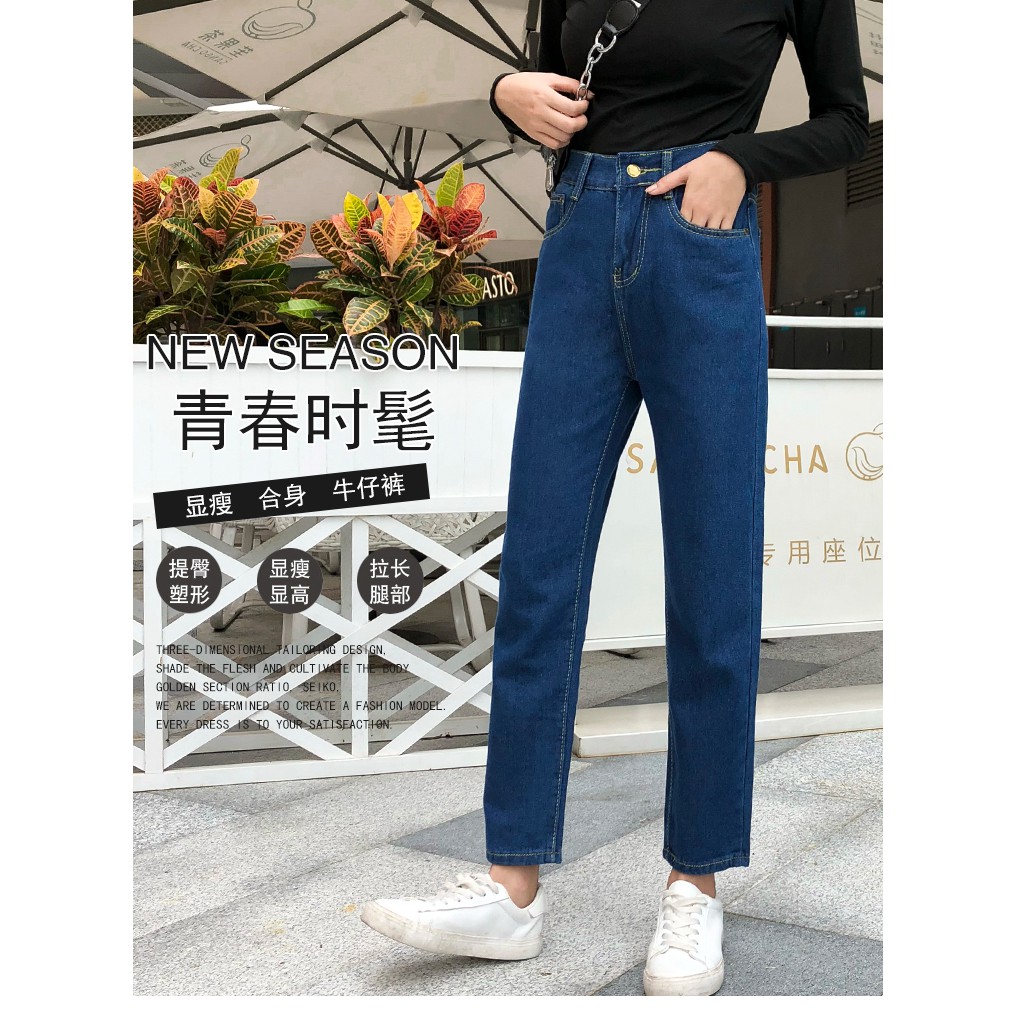 Kaykai_Shop กางเกงยีนส์เอวสูงผู้หญิงกางเกงยีนส์หลวมกางเกงฮาเร็มเรียวกางเกงผู้หญิง #1068