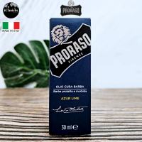Proraso - Firenze Beard Oil Smooth and Condition 30 ml น้ำมันบำรุงหนวดเครา ปรับสภาพขนเครา