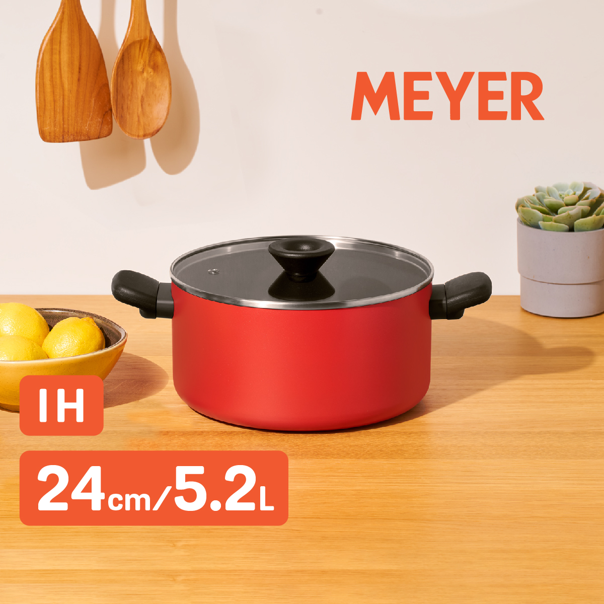 MEYER Bauhaus Induction 24 CM. /5.2L. Casserole 2 Handle with Lid (14202-TE12) ราคา 1,660 บาท*ส่งฟรี