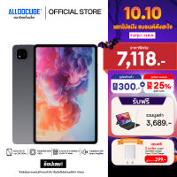 [NEW][SET แถมฟรี คีย์บอร์ด+ปากกา] ALLDOCUBE แท็บเล็ต รุ่น iPlay 70 Pad Pro 8+128GB จอ 12.1 นิ้ว Android 16 ชิป MediaTek Helio G100