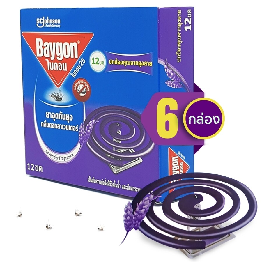 ยาจุดกันยุง ยากันยุง ยากันยุงแบบขด ไบกอน กลิ่นลาเวนเดอร์ ควันน้อย 6 แพ็ค Mosquito Coil BAYGON Genzz ราคา 149 บาท*ส่งฟรี