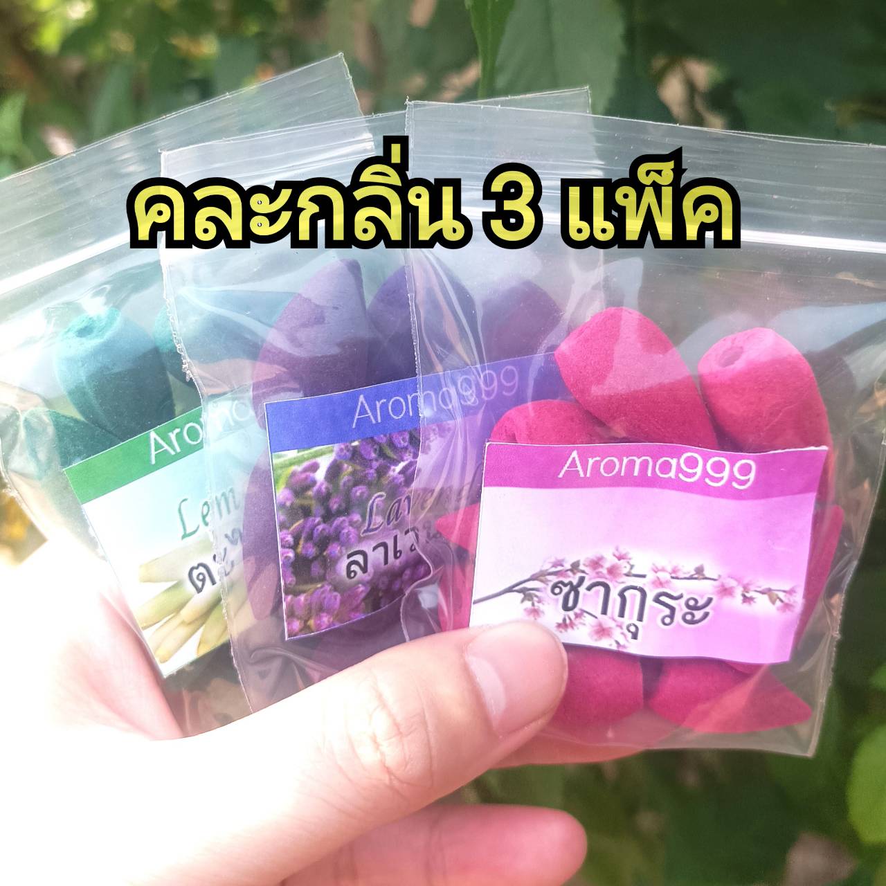 เชิงวางกำยาน ธารหินน้ำตก 48 แบบ ฮวงจุ้ยตกแต่งบ้าน เสริมโชคลาภ งานเรซิ่นลงสี