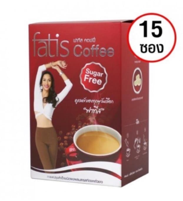 Fatis coffee กาแฟเพื่อสุขภาพ กาแฟฟาทิส ขนาด 15 ซอง 1 กล่อง