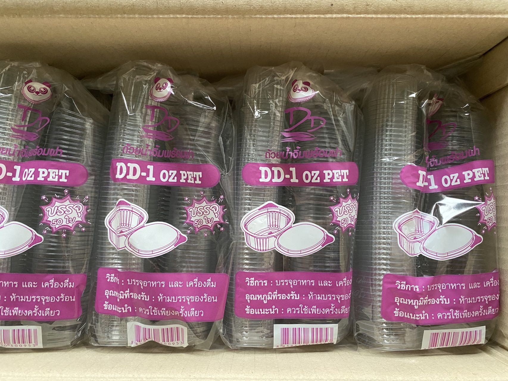 DEDEE ถ้วยน้ำจิ้มฝาติด 1oz/2oz เนื้อPET(50 ชิ้น/แพ็ค)