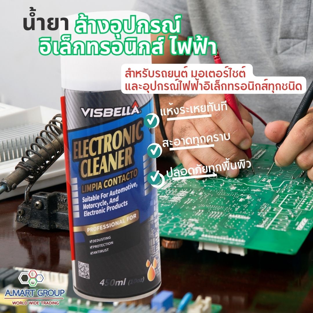ส เปร ย์ ช้างน้อย ซื้อ ที่ไหน