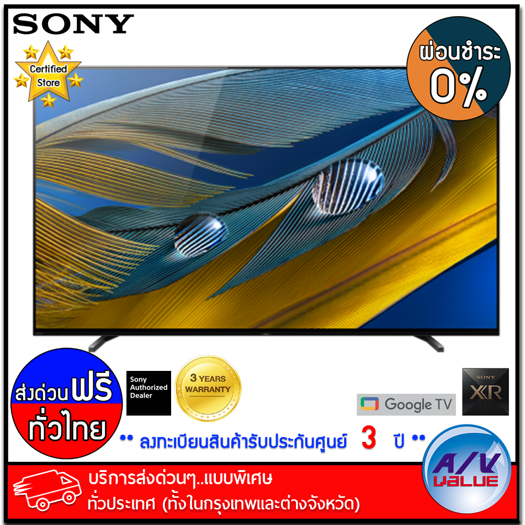Sony 65A80J BRAVIA XR A80J 4K HDR OLED with Smart TV (XR-65A80J TH8) (2021) ทีวี 65 นิ้ว - ผ่อนชำระ 0% - บริการส่งด่วนแบบพิเศษ ทั่วประเทศ By AV Value ราคา 83,990 บาท*ส่งฟรี