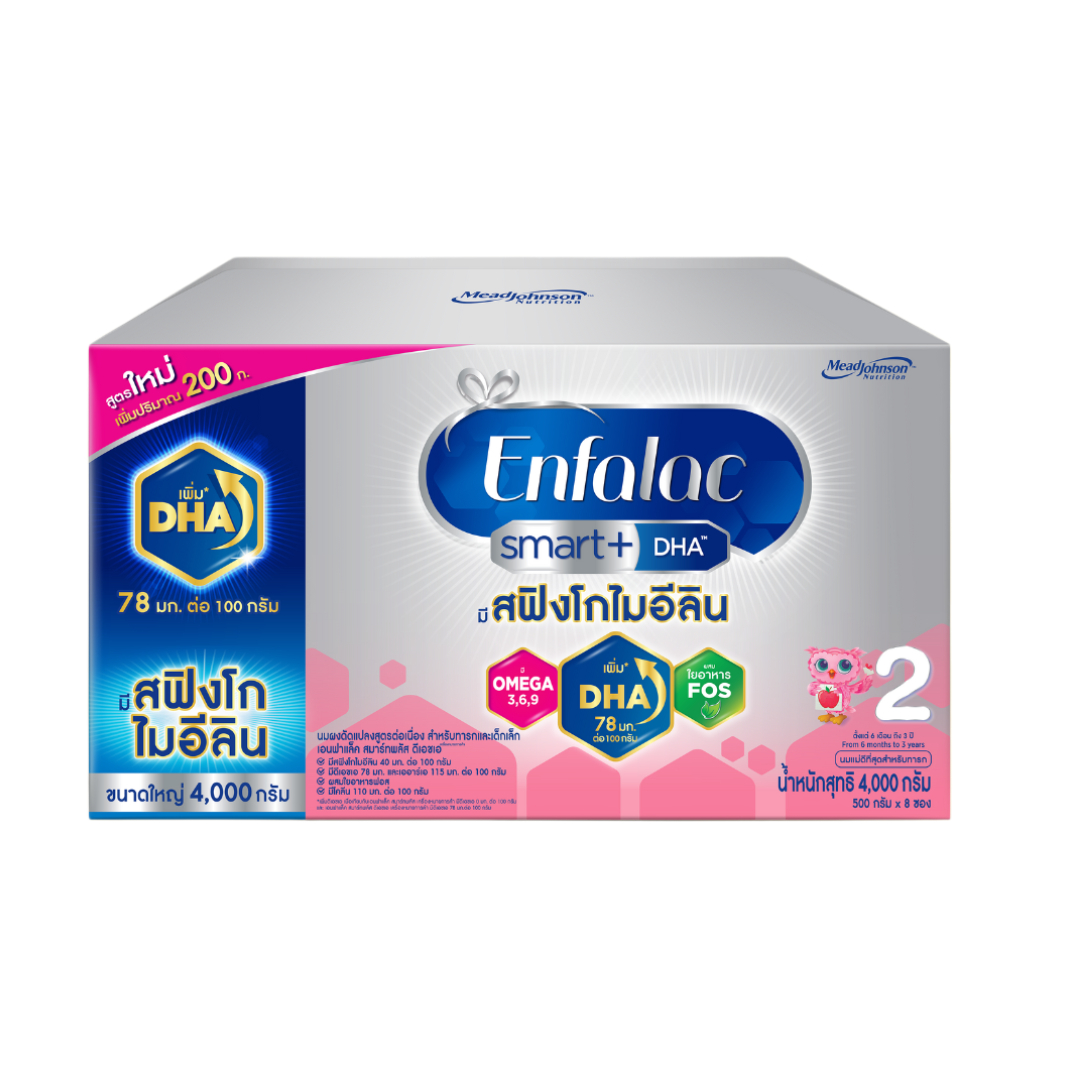 (1 กล่อง) Enfa Smart+ เอนฟา สมาร์ท พลัส สูตร 2 (มี DHA) นมผง สำหรับเด็ก ขนาด 4000 กรัม