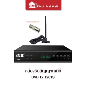 สินค้า [พร้อมส่ง] กล่องรับสัญญาณTV กล่องรับสัญญาณ ตัวรับสัญญาณ เสารับสัญญาณ DIGITAL DVB T2 DTV