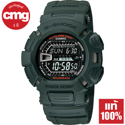 Casio G-Shock MUDMAN นาฬิกาข้อมือผู้ชาย รุ่น G-9000 ของแท้ ประกัน CMG Casio G-Shock MUDMAN นาฬิกาข้อมือผู้ชาย รุ่น G-9000 ของแท้ ประกัน CMG