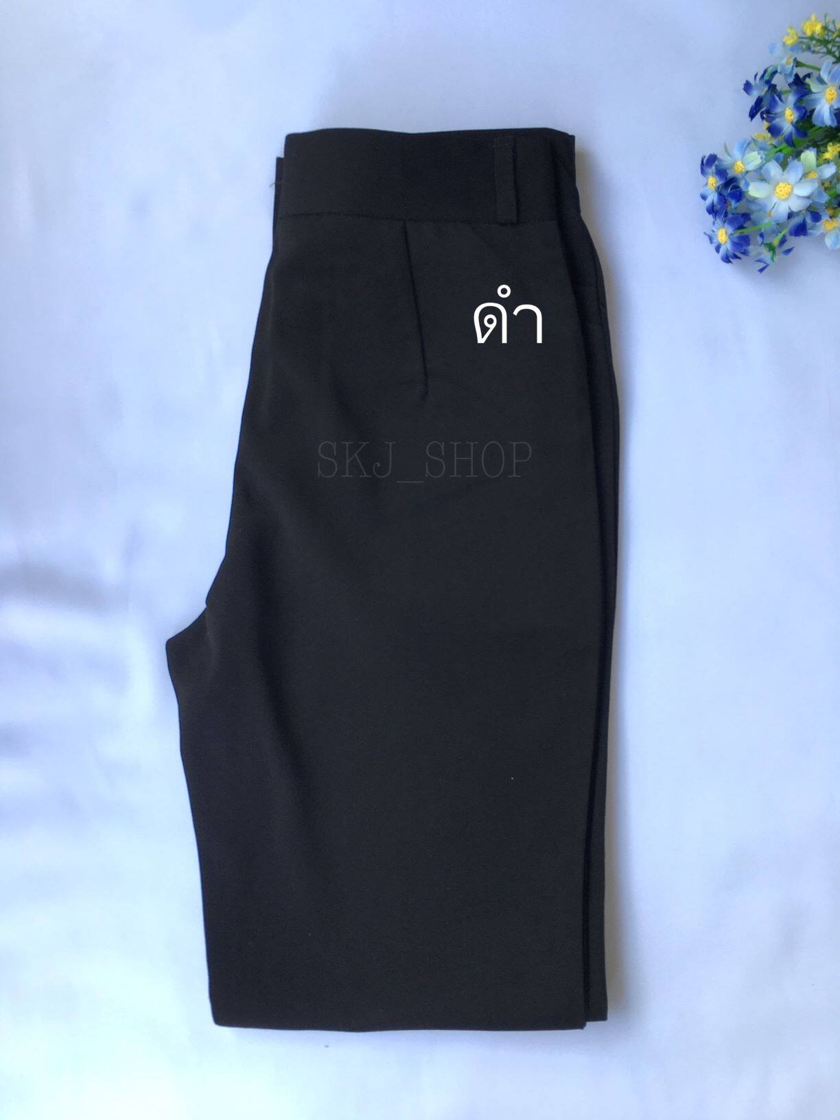 กางเกงทำงานเอวสูงทรงกระบอก กางเกงผ้านาโน กางเกงผ้าฮานาโกะ กางเกงสแล็คผู้หญิง  กางเกงขายาว