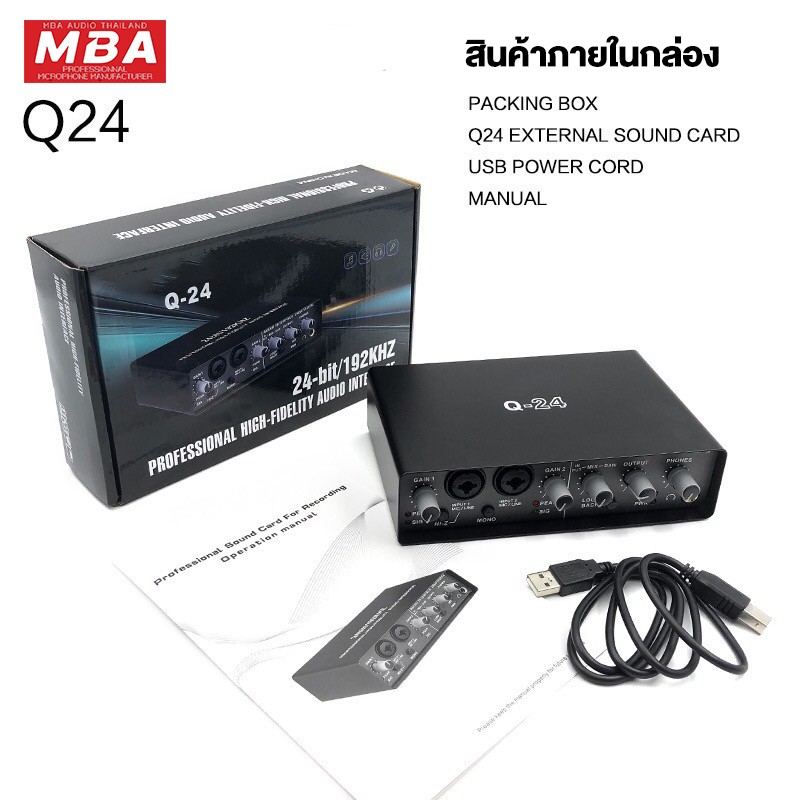 Q-24 การ์ดเสียง Sound card เครื่องเสียงมืออาชีพ ,การ์ดเสียงสเตอริโอ/Mono USB บันทึก24บิต/192 KHz เสียงความละเอียดในตัวแจ็คจอมอนิเตอร์ในตัว