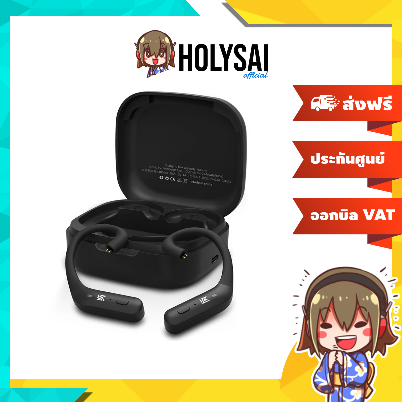 (ประกันศูนย์ไทย) KZ AZ20 Module Bluetooth 5.3 อัพเกรดหูฟังให้ไร้สาย ราคา 3,290 บาท*ส่งฟรี